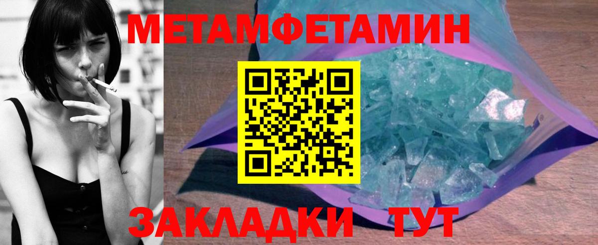 Кохма  Амфетамин Premium  АМФЕТАМИН  Вход с VPN 