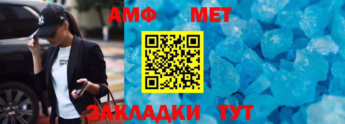 Амфетамин 98% Кохма