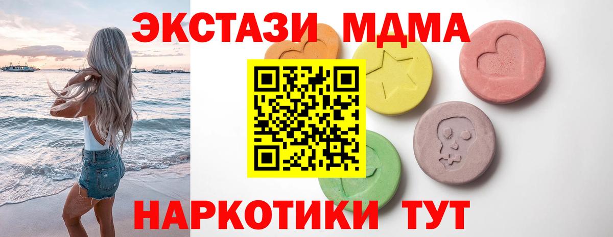 Экстази 300 mg Кохма