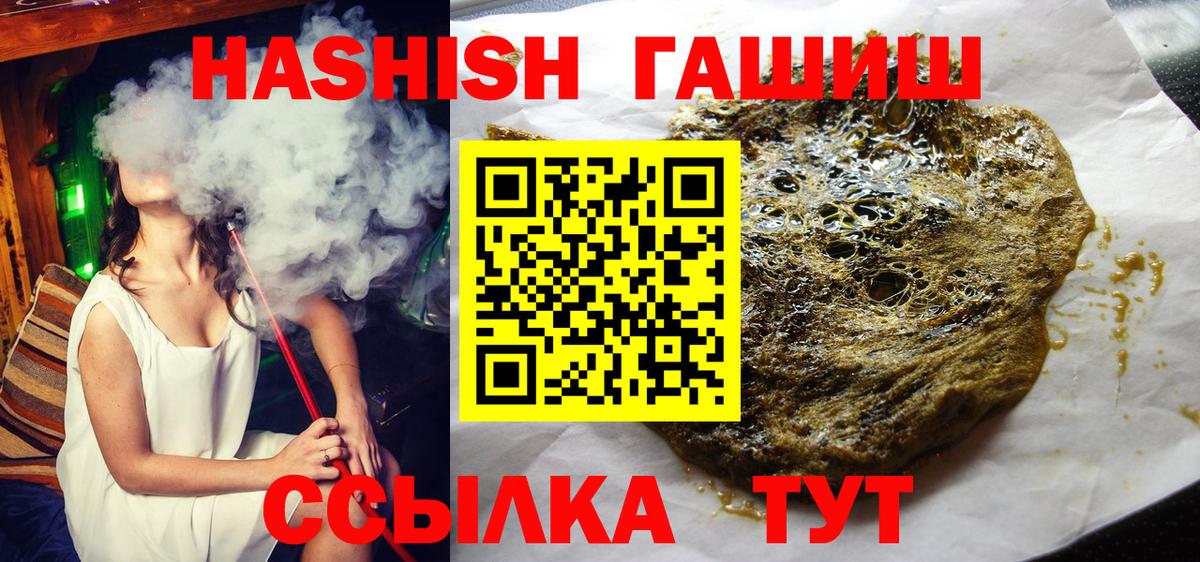 ГАШ VHQ Кохма
