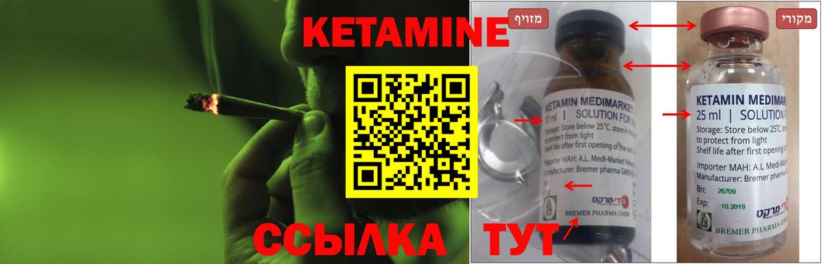 Кохма  мориарти Telegram  MEGA как зайти  Вход с VPN  Кетамин VHQ 