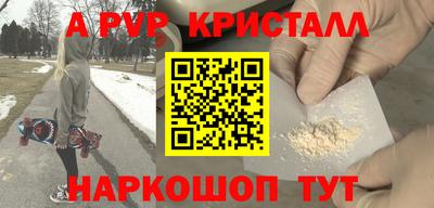 амфетамин Бугуруслан