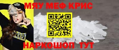 крисы Бузулук