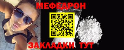 амфетамин Бугуруслан
