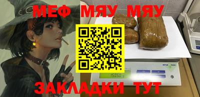 амфетамин Бугуруслан