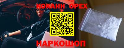 твердый Новокубанск