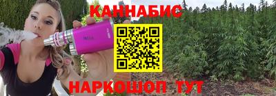 дистиллят марихуана Будённовск
