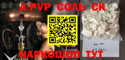 крисы Бузулук