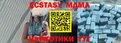 крисы Бузулук