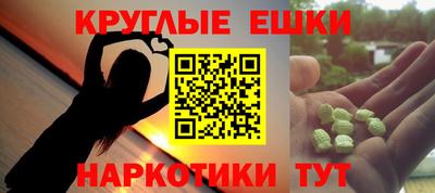 амфетамин Бугуруслан