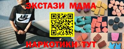 амфетамин Бугуруслан