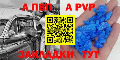крисы Бузулук