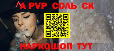 амфетамин Бугуруслан
