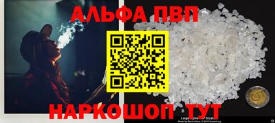 амфетамин Бугуруслан