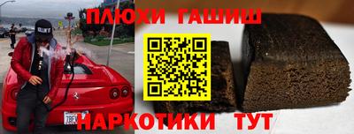 амфетамин Бугуруслан
