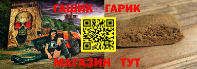 амфетамин Бугуруслан