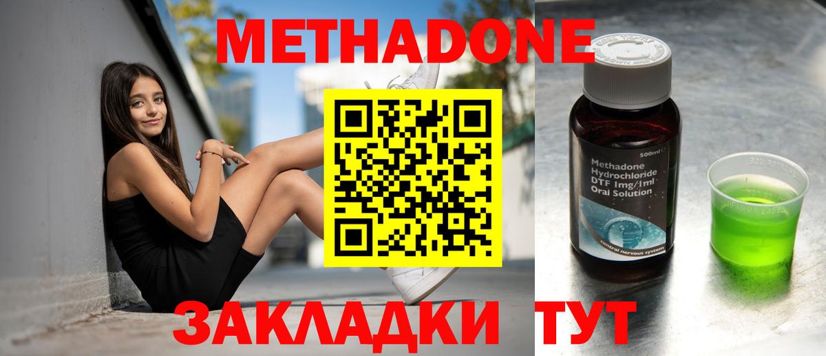 А ПВП Кохма