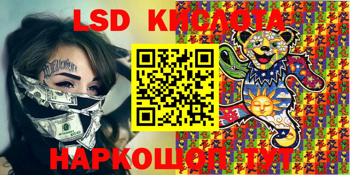 Марки NBOMe 1500мкг  Вход с VPN  Кохма 